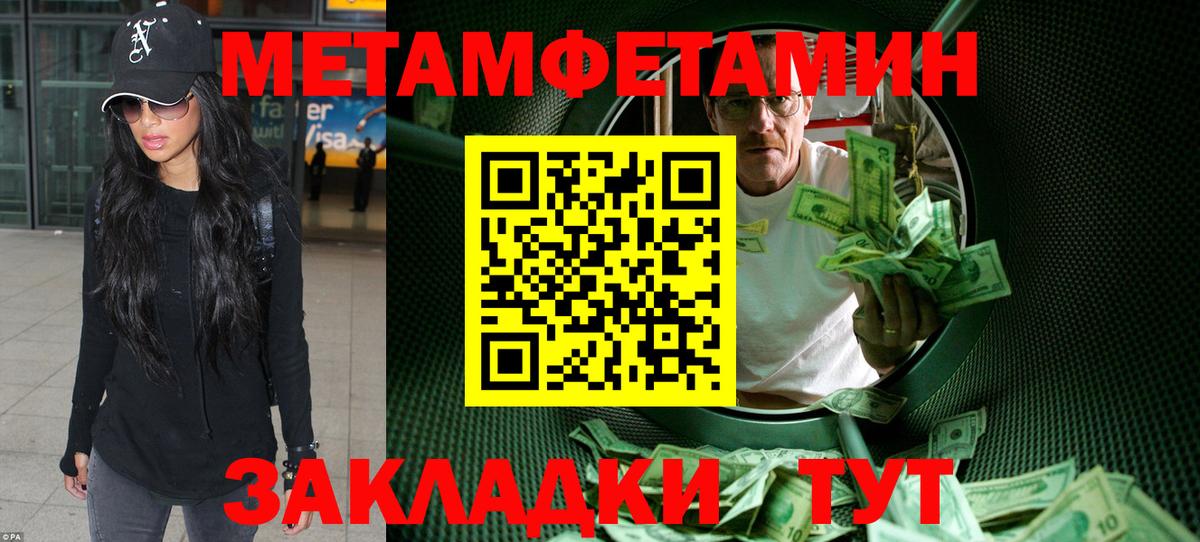 Амфетамин 97%  Вход с VPN  Котельники 