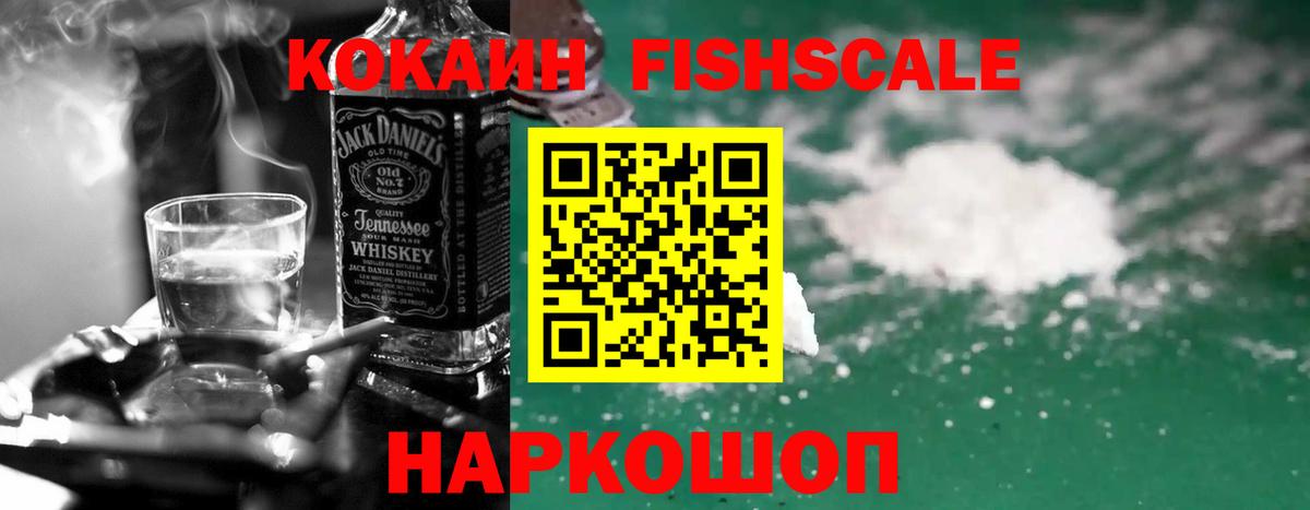 Кокаин Перу Котельники