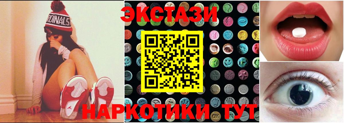 Котельники  Ecstasy Punisher  магазин  наркотиков  Вход с VPN  Ecstasy louis Vuitton 