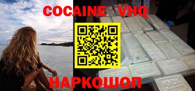 трава Ипатово