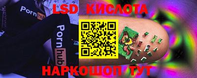 спайс Кандалакша