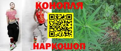 трава Ипатово