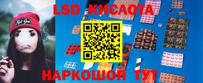 спайс Кандалакша