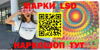трава Ипатово