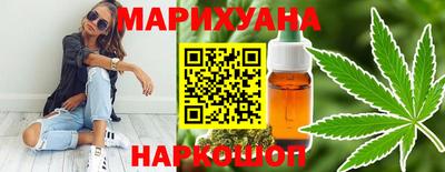 трава Ипатово