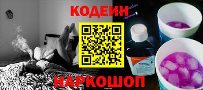 трава Ипатово