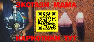 трава Ипатово