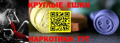 трава Ипатово