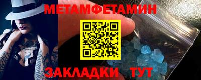 трава Ипатово