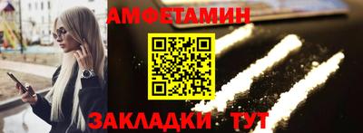 трава Ипатово