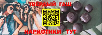 трава Ипатово