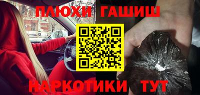 трава Ипатово