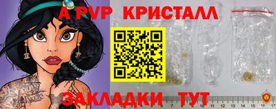 трава Ипатово