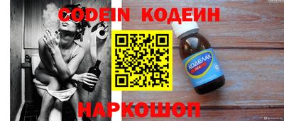 спайс Кандалакша