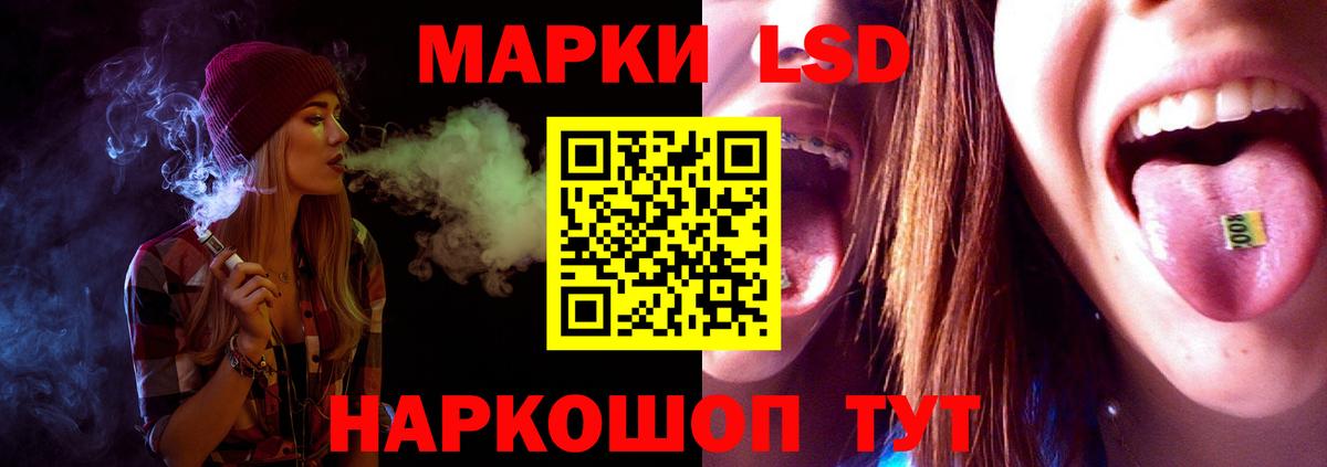 LSD-25 экстази  LSD-25 экстази кислота  LSD-25 экстази ecstasy  Вход с VPN  Котельники 