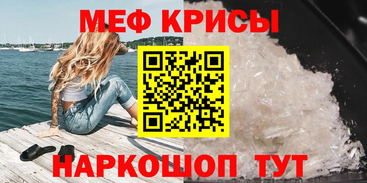 МЕФ мука Котельники