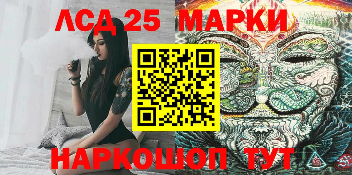 Марки N-bome 1,5мг Котельники
