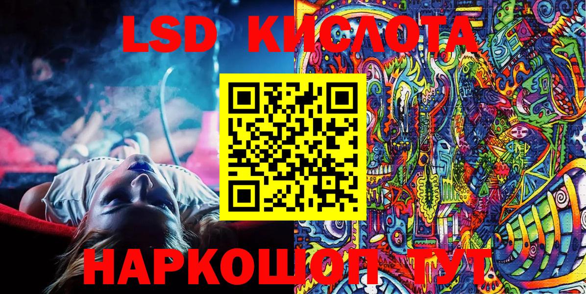 Марки 25I-NBOMe 1500мкг  Вход с VPN  Марки NBOMe  Котельники 