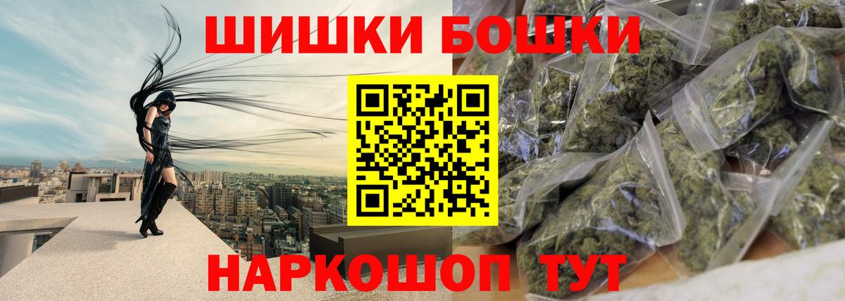 Котельники  Конопля Amnesia  Вход с VPN  Конопля MAZAR 